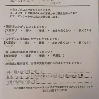 Beauty Salon Calmのエステ・リラクイメージ