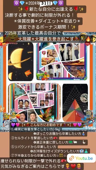 美容整体サロンMikie所属・小沼 美希恵のその他イメージ