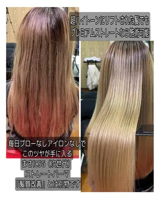 ロング 圧倒的美髪ストレート ツダケイタロウのヘアスタイル