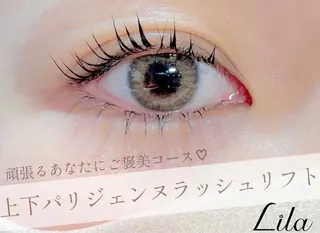 マツエク・マツパ リラ 山科のマツエク・マツパデザイン