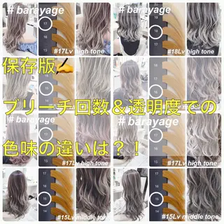 セミロング カラー 山崎俊輔/髪質改善 /バレイヤージュのヘアスタイル