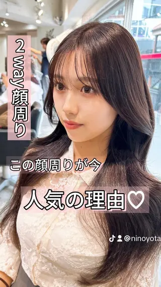 二宮 陽太のヘアスタイル