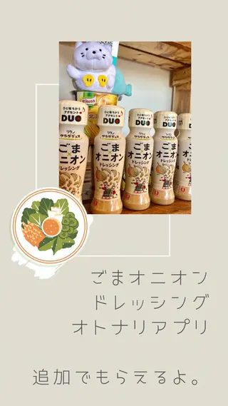 フェイシャルサロン ビアンカガーデンのエステ・リラクイメージ