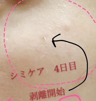 🅖🅤🅩🅔🅛 salonのエステ・リラクイメージ