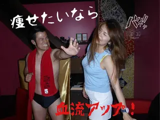 A.mstic 美肌、美ボディ専門店のエステ・リラクイメージ