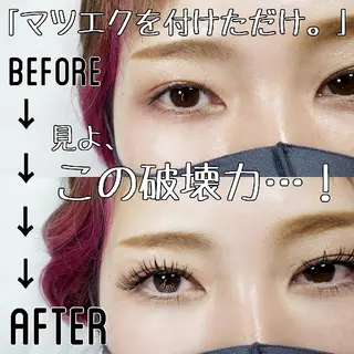 マツエク・マツパ Eyelash salon AVERY所属・四条烏丸  AVERYのマツエク・マツパデザイン