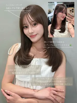 ミディアム カラー 美髪矯正 ブリーチ なしカラー 柏崎颯刀のヘアスタイル