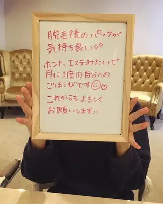 美肌脱毛専門店 ディオーネ四日市店のエステ・リラクイメージ