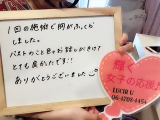 カラー パーマ ヘアアレンジ メンズ キッズ ネイル マツエク・マツパ ルシール ユーのエステ・リラクイメージ