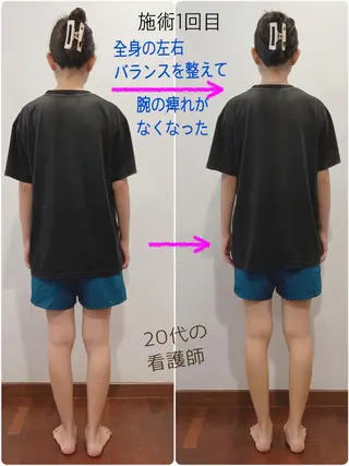 Anne’s happyBonesのエステ・リラクイメージ