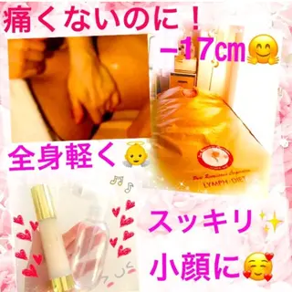 痩身リンパダイエット 隠れ家サロンチャームのエステ・リラクイメージ