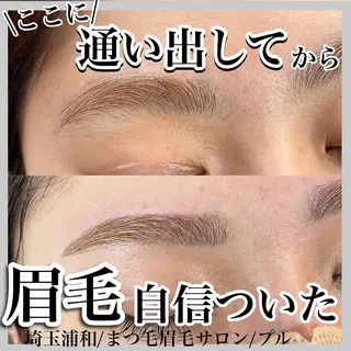 アイブロウ プル eyelashのマツエク・マツパデザイン