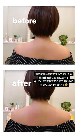 肩首こり×痩身×浄化 🌿リンパエステのエステ・リラクイメージ