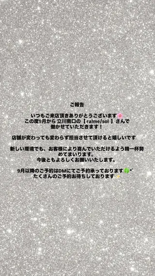 リン🔔ボブ cut ベージュカラー🤎のヘアスタイル