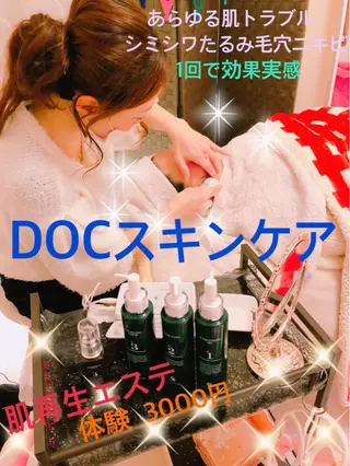 ヨサパーク パール所属・浅尾 順子のエステ・リラクイメージ