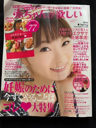 ヨサパーク  ルフ楢原店所属・水素×よもぎ蒸し YOSAPARKルフのエステ・リラクイメージ