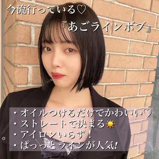 ショート ボブヘアカット Rikapi❤️のヘアスタイル