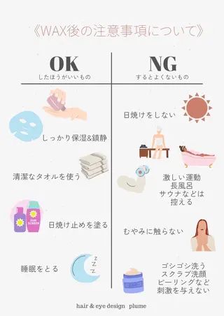 アイブロウ SHIINA .のマツエク・マツパデザイン