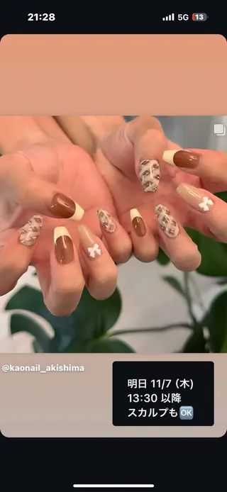 ネイル KAONAIL昭島店 【伊藤】のネイルデザイン