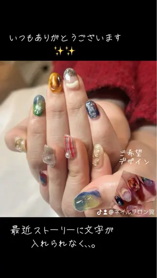 ネイル ネイルサロン翼所属・ネイルサロン 翼【仙川4分】のネイルデザイン