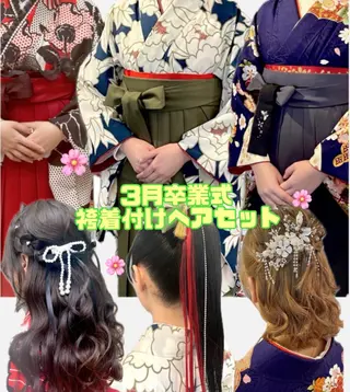 ヘアアレンジ VISAGE ba.sk 金子詩帆のヘアスタイル