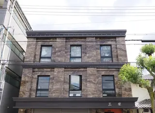 エステ♡ Eden Yuriのエステ・リラクイメージ