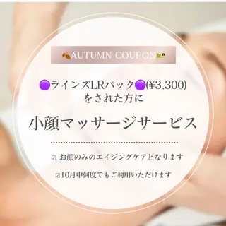 フェイシャル専門店 MENARD伊勢崎のエステ・リラクイメージ