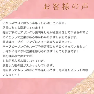 べアール所属・小顔/毛穴/ニキビ salon bealのエステ・リラクイメージ