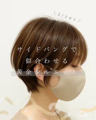 ショート カラー noppo所属・NOPPO 和泉市 美容室/奥村 飛鳥のヘアスタイル