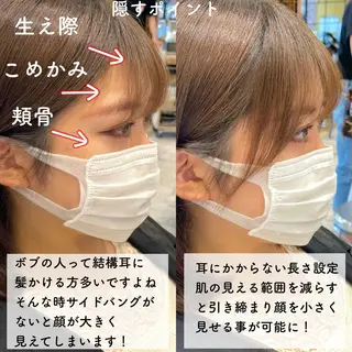 ミディアム カラー パーマ ヘアアレンジ 日本一の小顔カット/ ボブ/顔周り/韓国のヘアスタイル