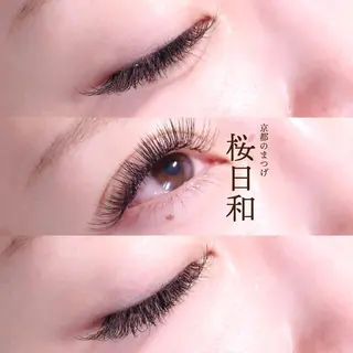 マツエク・マツパ 京都のまつげ桜日和 小島美桜のマツエク・マツパデザイン