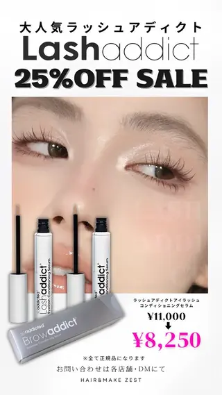 マツエク・マツパ ꪆৎ平行アーチ ྀི ワカナの眉毛・アイブロウイメージ