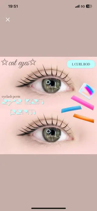 マツエク・マツパ 大阪梅田 SAKI 韓国風束感まつ毛のマツエク・マツパデザイン