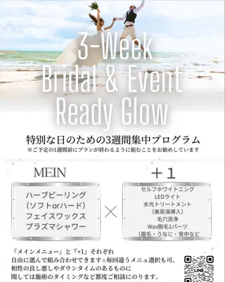 シミ毛穴|眉Wax THE flowのエステ・リラクイメージ