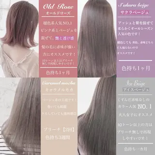 ミディアム カラー 鈴木 一貴のヘアスタイル