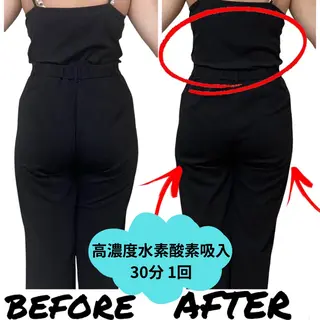 YOSAPARK MANAのエステ・リラクイメージ