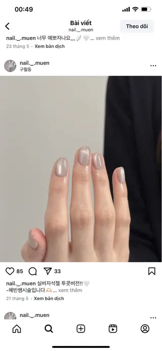 ネイル sora ❄️のネイルデザイン