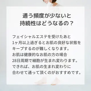 DeI'm   名古屋栄所属・小林 玲菜のエステ・リラクイメージ