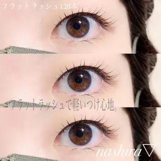 マツエク・マツパ nashira -ナシラ- 恵比寿のマツエク・マツパデザイン