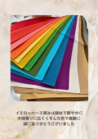 パーソナルカラー診断 自由が丘💐ブルームのその他イメージ
