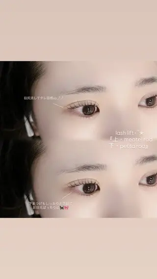 マツエク・マツパ Niyu名駅/ sana🪄のマツエク・マツパデザイン