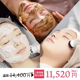 肌質改善専門 ハーブ /毛穴洗浄 リエイトのエステ・リラクイメージ