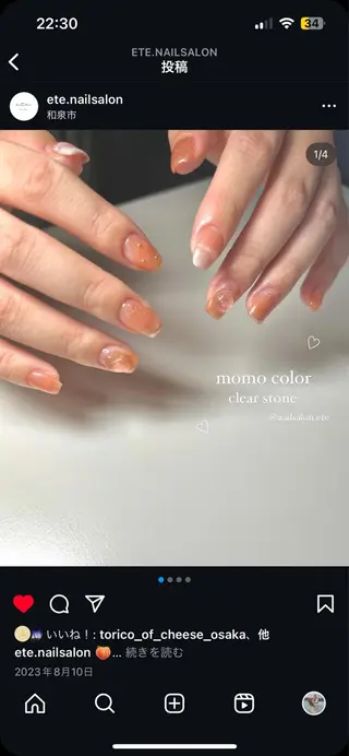 ネイル nailsalon ete所属・村田 菜々香のネイルデザイン