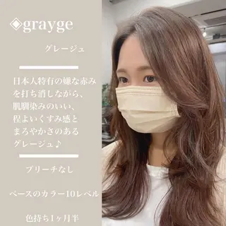 ロング カラー カラー指名No.1 土井新治❄️のヘアスタイル