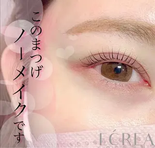 マツエク・マツパ エクレア梅田店所属・エクレア梅田店 🎀のマツエク・マツパデザイン