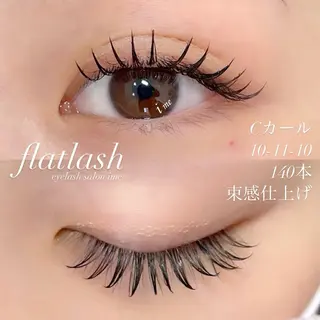 マツエク・マツパ eyelash salon ime 草津店所属・ime 草津店 小崎のマツエク・マツパデザイン