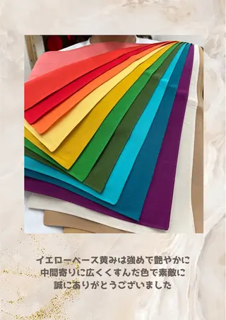 パーソナルカラー診断 自由が丘💐ブルームのその他イメージ