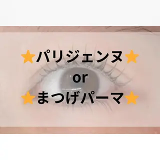 マツエク・マツパ プラスアイ 蒲田西口店のマツエク・マツパデザイン