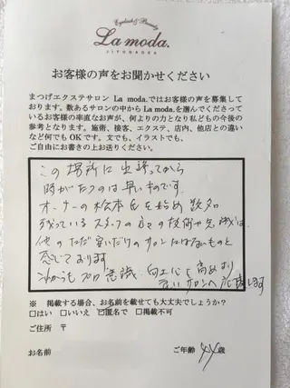 マツエク・マツパ La  moda. 自由が丘店のマツエク・マツパデザイン