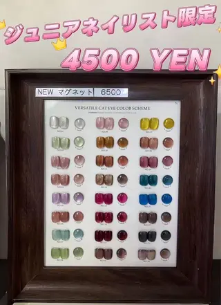 ネイル TACHIBANA EYE LASHのマツエク・マツパデザイン